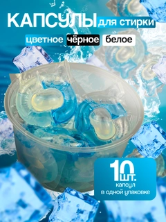 Синий