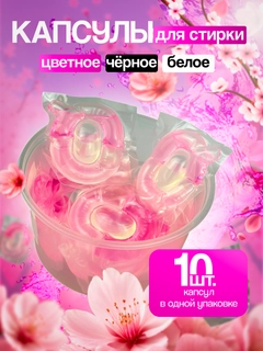 Розовый