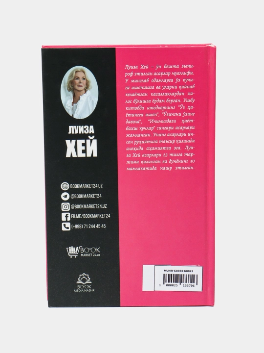 Den Braun, Jek London, Artur Konan Doyl, Luiza Xey,Axmad Lutfiy Qozonchi-eng sara asarlari