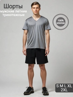 Черный