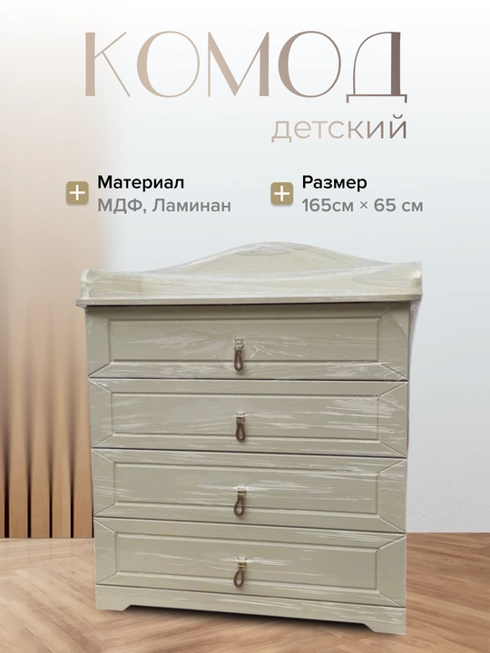 Bolalar mebellari - shkaf, komod va karavot 3-si 1-da