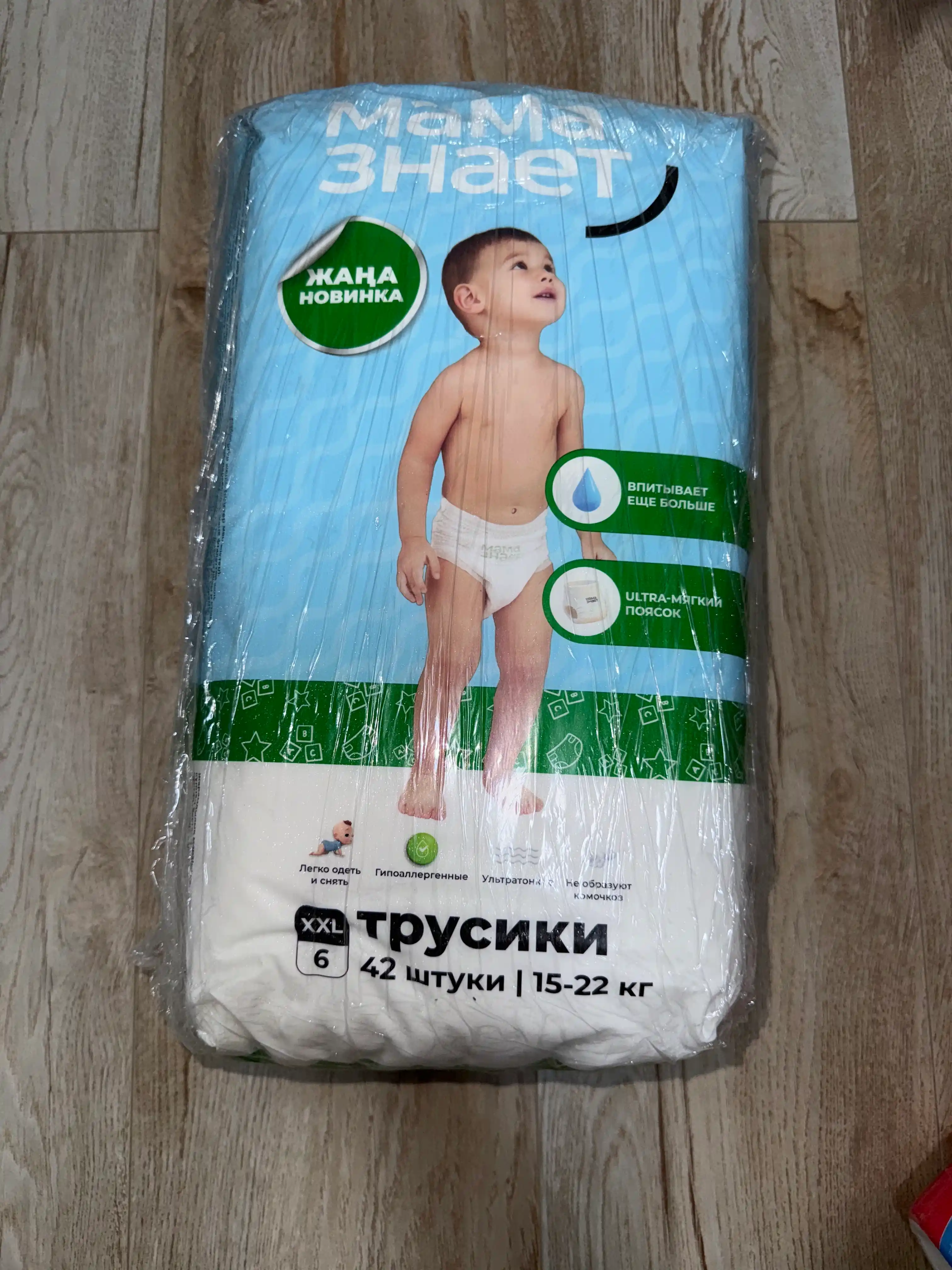 Мама Знает трусики, подгузники для детей гипоаллергенные, размеры 6, XXL 42 шт