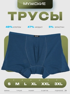 Морской