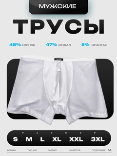 Белый