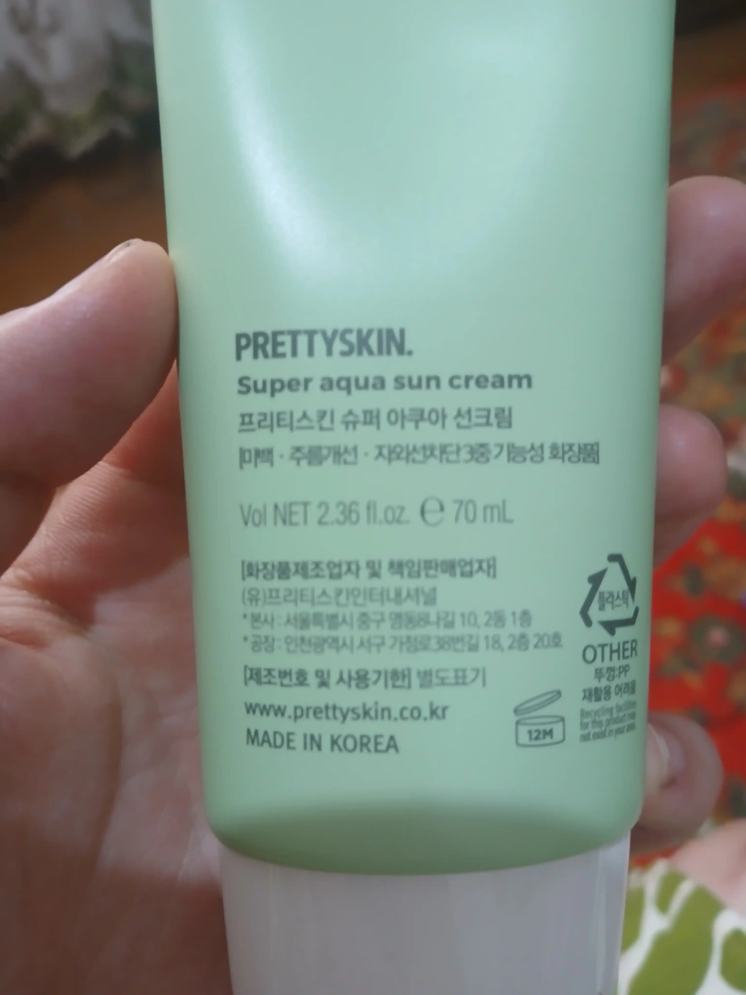Quyoshdan himoya qiluvchi, namlovchi krem Pretty skin SPF 50+ PA++++, 70 ml