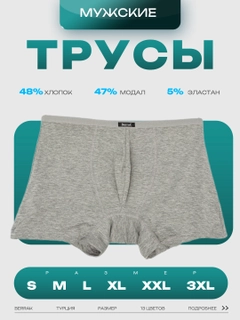 Серый меланж