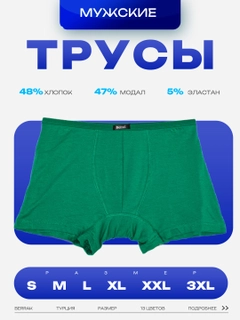 Зеленый