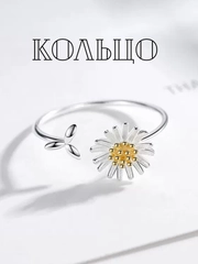 Серебряный