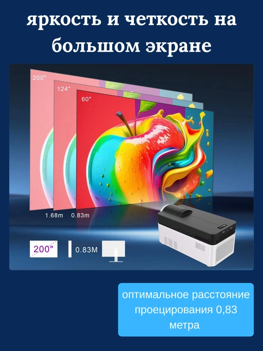 Проектор 800ANSI HY450 8K 1080P, с ультракоротким фокусным расстоянием H726 BT5.4 EU Plug
