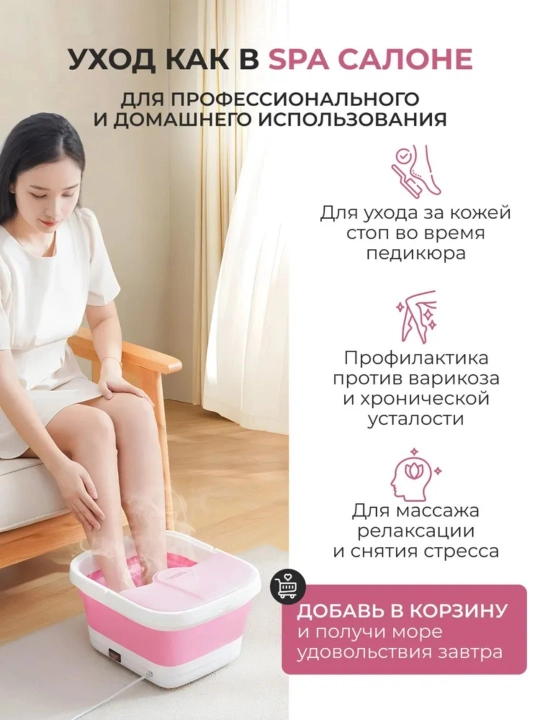 Gidromassaj vannasi oyoq uchun elektrli vannacha isitish va massaj roliklari bilan