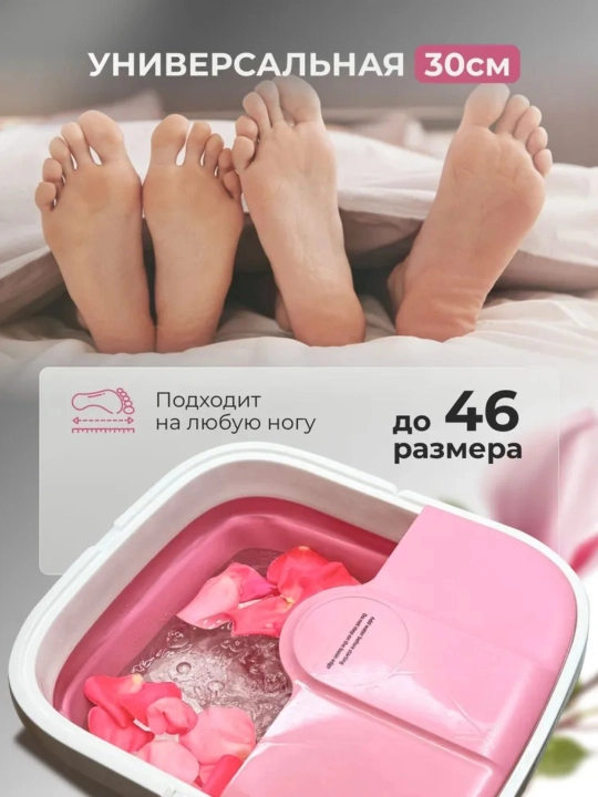 Gidromassaj vannasi oyoq uchun elektrli vannacha isitish va massaj roliklari bilan