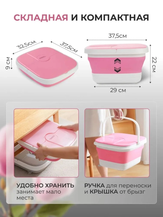 Gidromassaj vannasi oyoq uchun elektrli vannacha isitish va massaj roliklari bilan