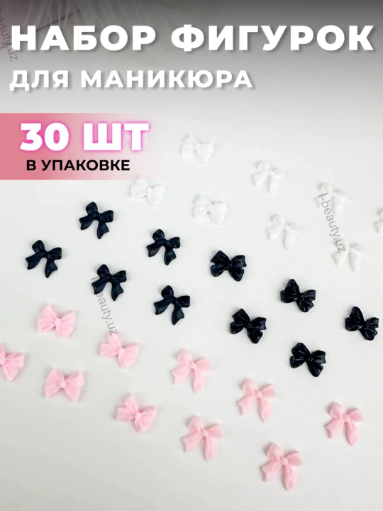 Аксессуары для ногтей, объемные 3D бантики, фигуры для дизайна ногтей