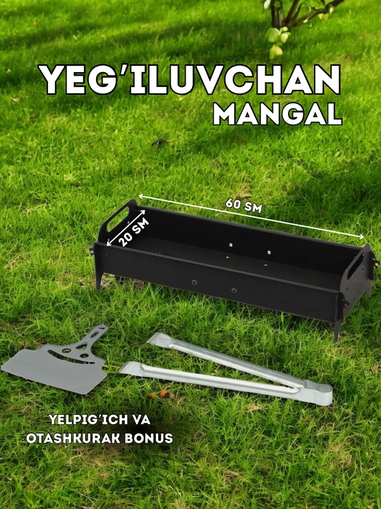 Королев мангал + чехол, 60 * 20 см - 
