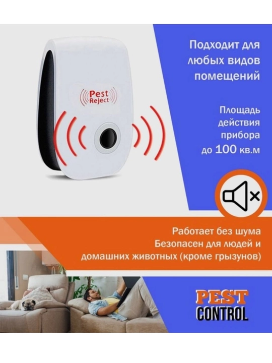 Ultrasonik repeller