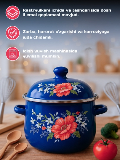 Набор кастрюль эмалированных с объемом 1.5, 2.2, 3.5 л