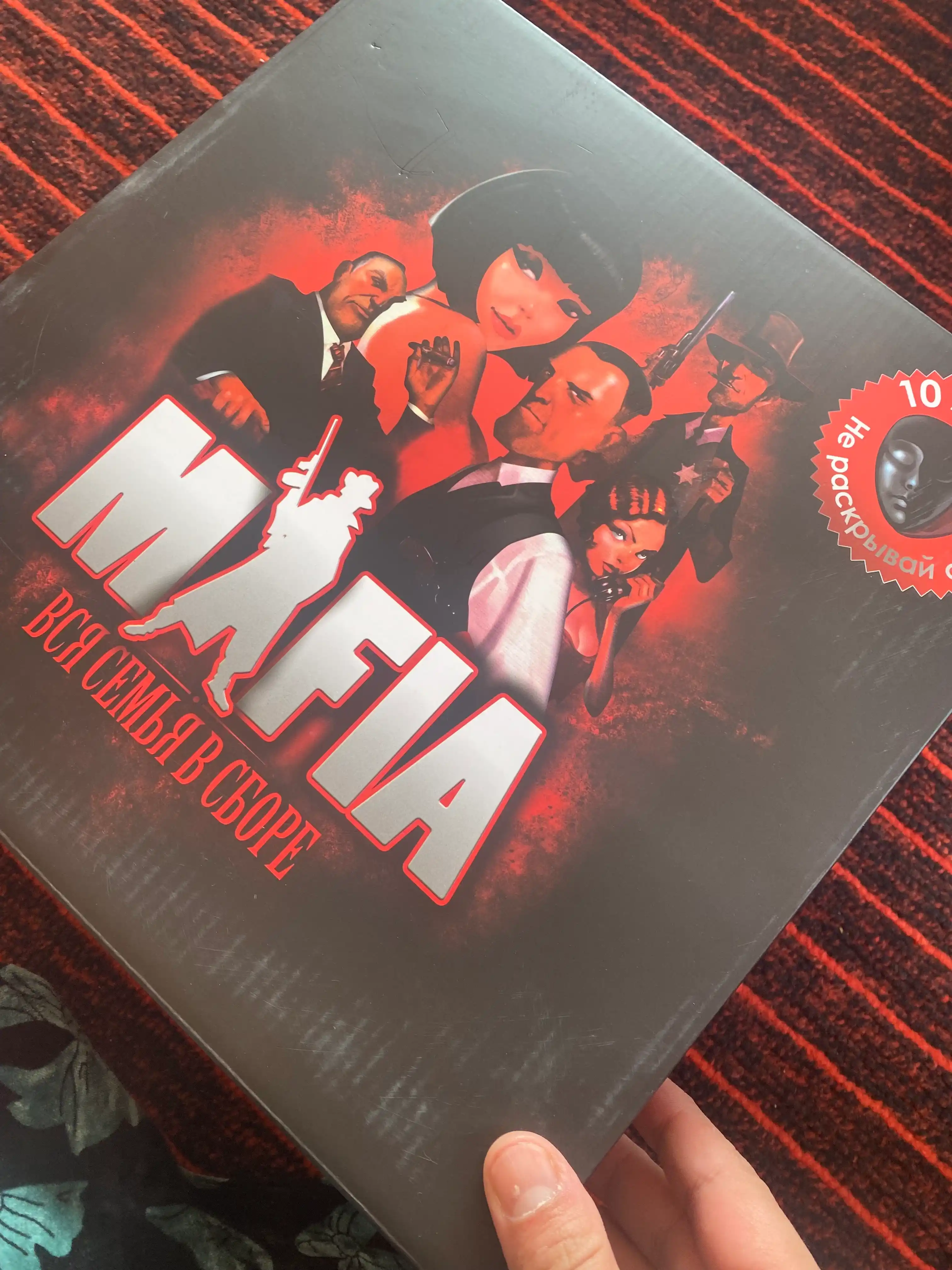Настольная карточная игра Мафия, вся семья в сборе