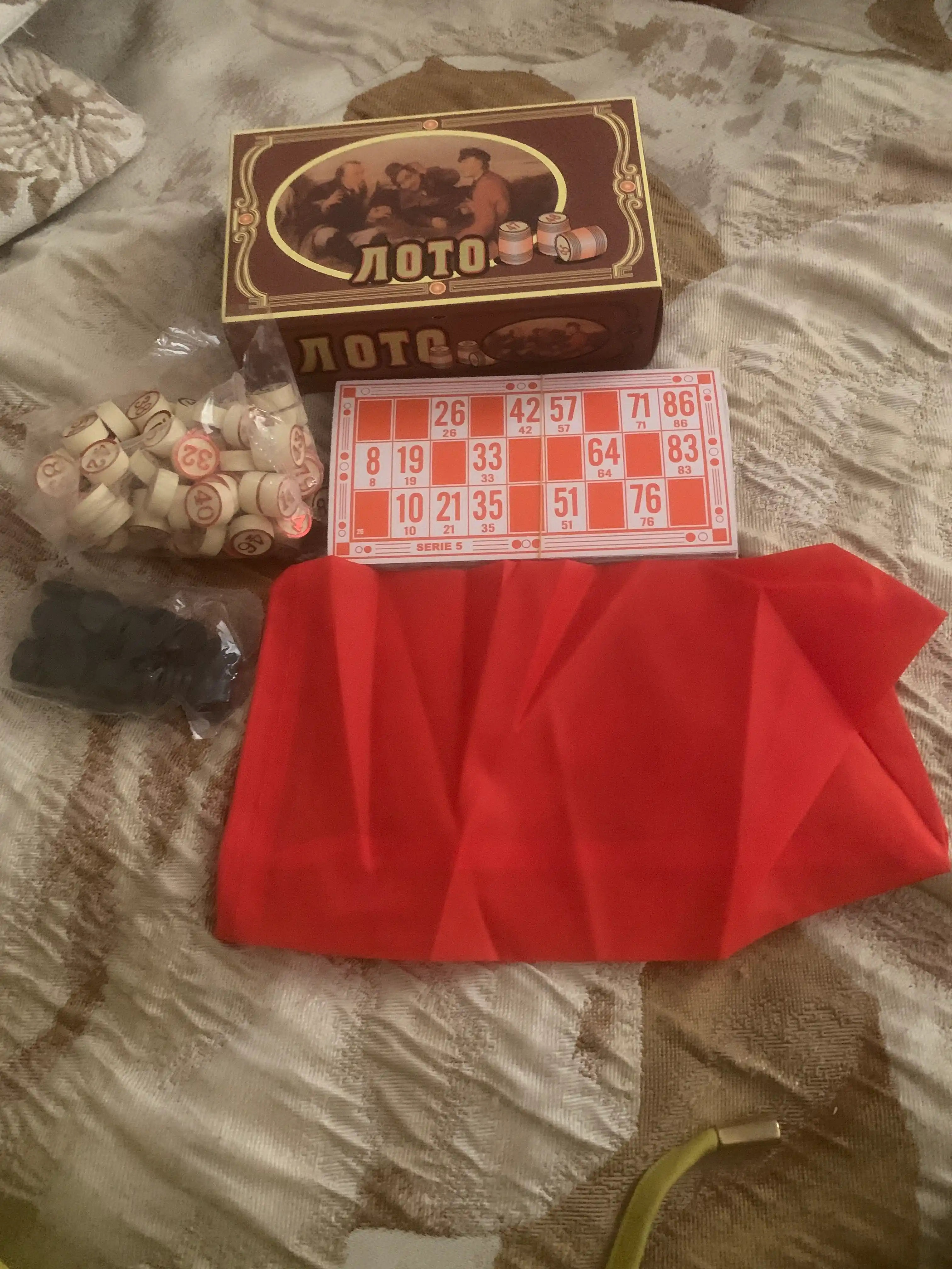 Настольная игра лото.Для детей и для взрослых