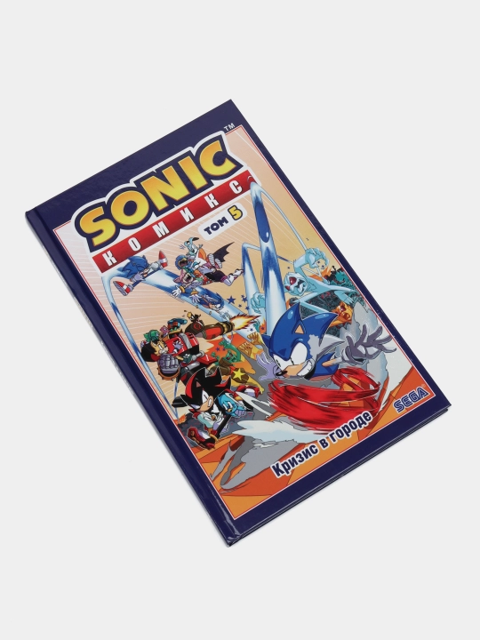 Sonic. Кризис в городе. Комикс. Том 5 (перевод от Diamond Dust и Сыендука)