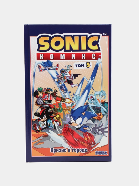 Sonic. Кризис в городе. Комикс. Том 5 (перевод от Diamond Dust и Сыендука) - 