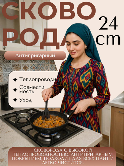 CULICHEF qozoni antitarkib qoplama SYNMORE, qora, tutqichi bilan, 20-28 sm, antitarkibli  - 