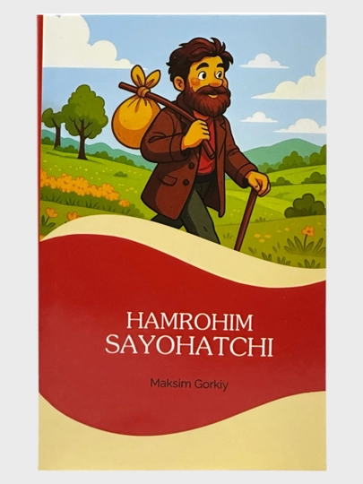 Hamrohim Sayohatchi, Maksim Gorkiy - 
