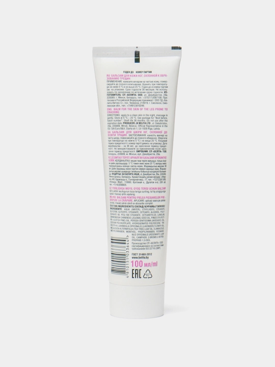 Oyoq balzami, oyoq yorilishdan qarshi uchun FOOT CARE, 100 ml, Belita