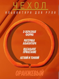 Рыжий