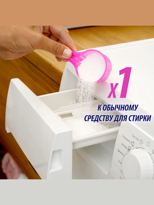 Пятновыводиль порошкобразный для тканей Vanish Oxi Advance, 400 г
