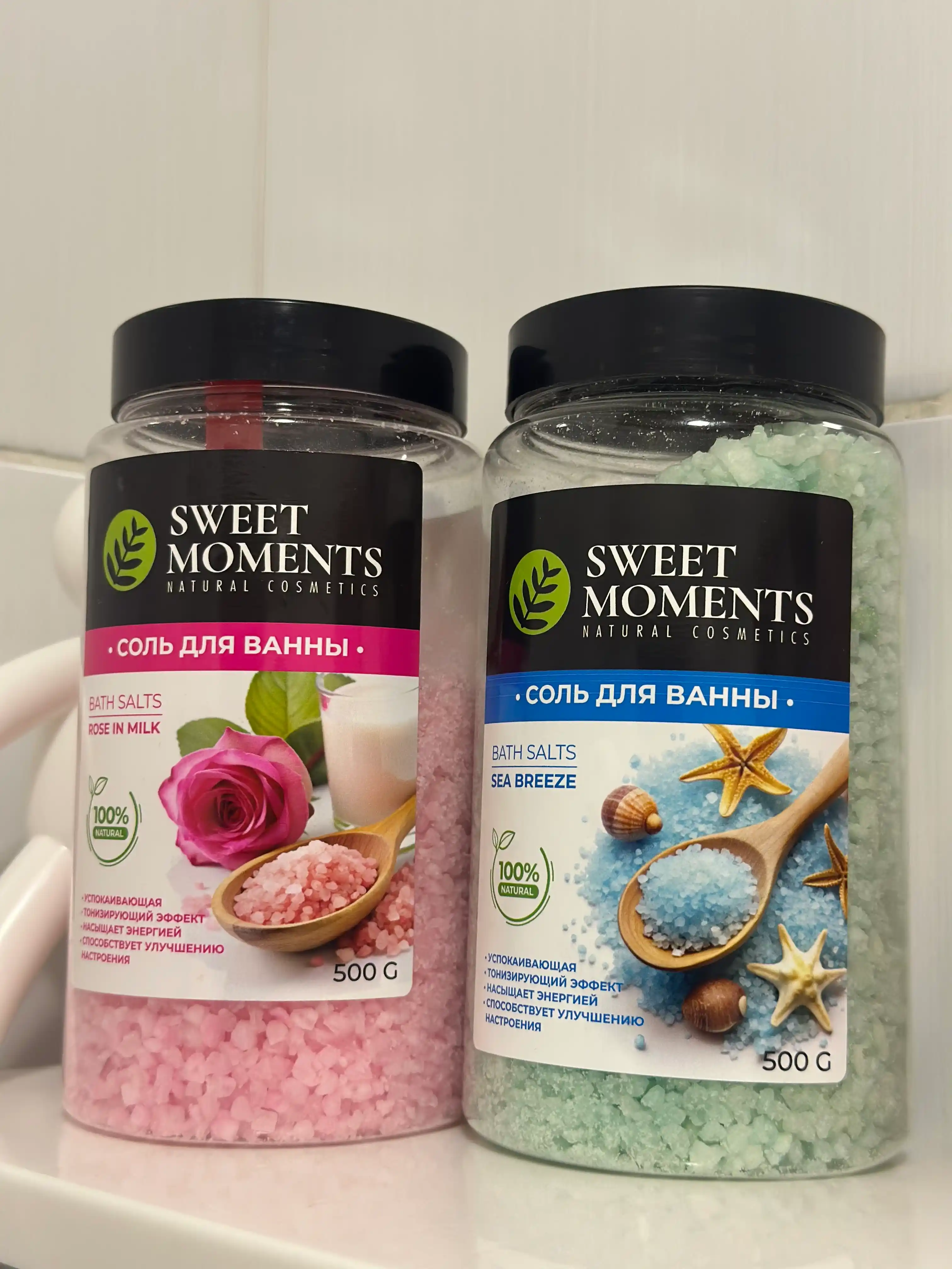 Соль для ванны Sweet Moments, 500 г, натуральная, расслабляющая, увлажняющая