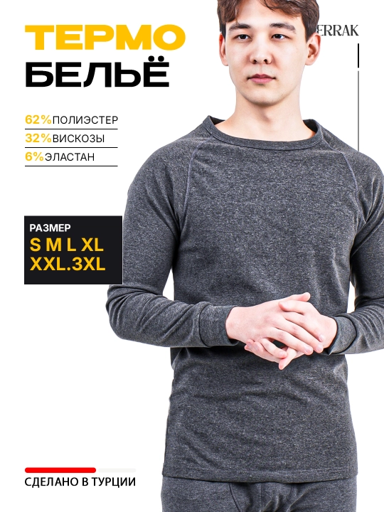 Erkaklar termik belyosi, komplekt, S, M, L, XL, XXL, 3XL olchamlar, BERRAK