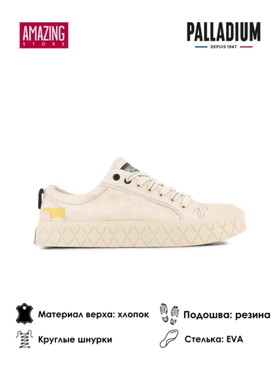 Мужские кеды «PALLA ACE LO SURPLUS»