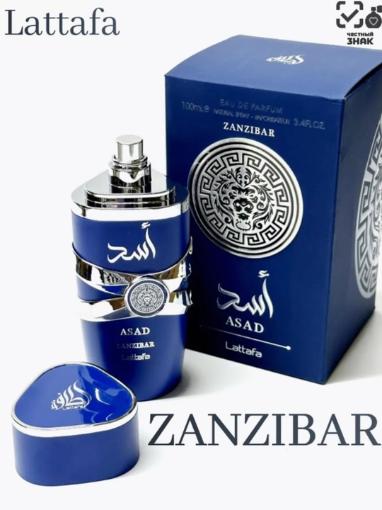 Atir erkaklar Asad Zanzibar - 