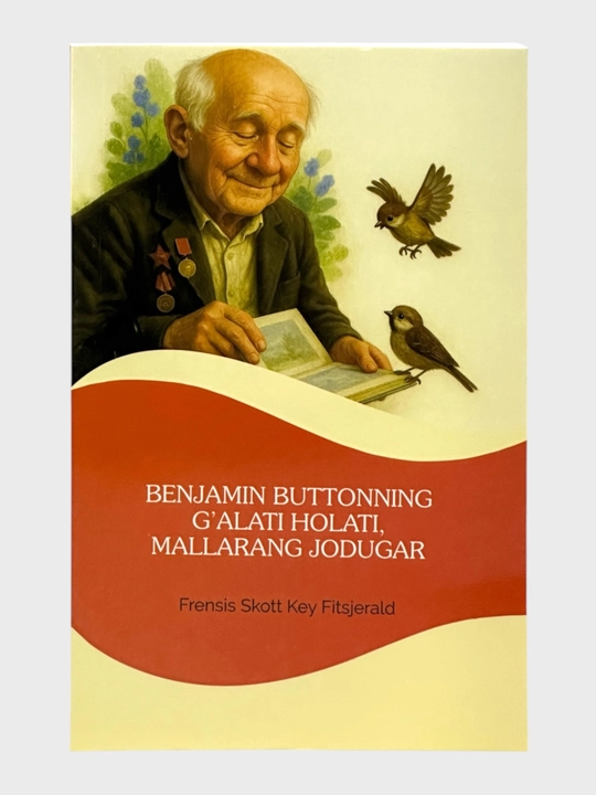 Benjamin Buttonning g'alati holati, Mallarang jodugar Frensis Skott Fitsjerald - 