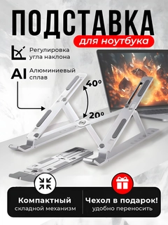 Серебряный