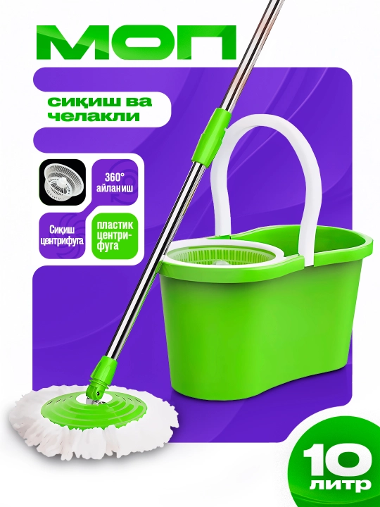 Tozalash to'plami, chelakli mop, siqish bilan, 360 daraja aylanish - 