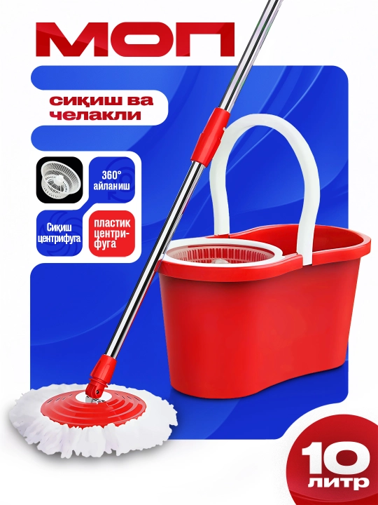 Tozalash to'plami, chelakli mop, siqish bilan, 360 daraja aylanish - 