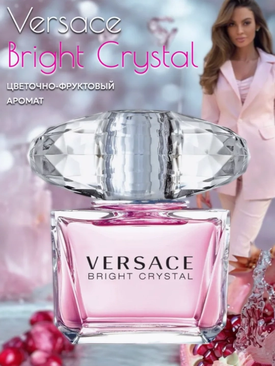 Духи Versace Bright Crystal 100 мл