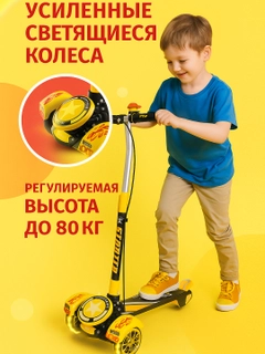 Желтый