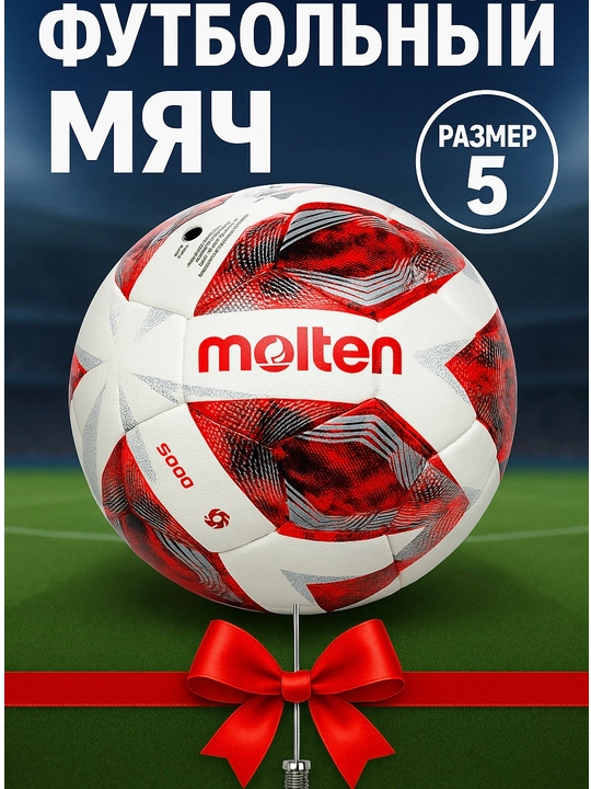 Molten professional futbol to‘pi, 5-o‘lcham - 