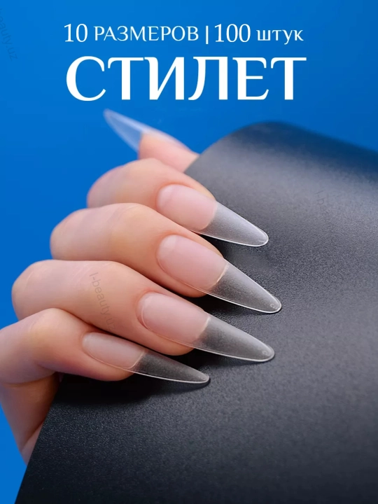 Типсы гелевые для наращивания ногтей, 100 шт - 