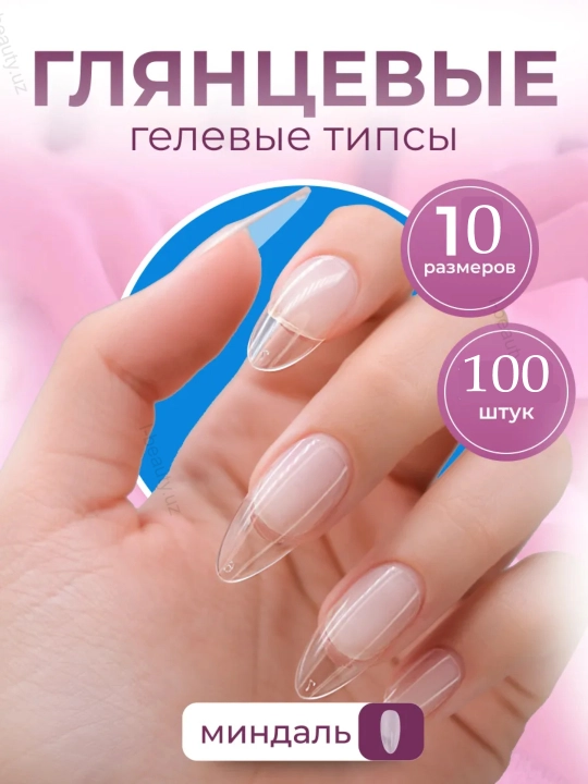 Типсы гелевые для наращивания ногтей, 100 шт - 