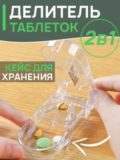 Прозрачный