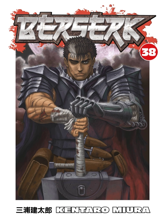 Берсерк. Том 38, A5, на русском языке