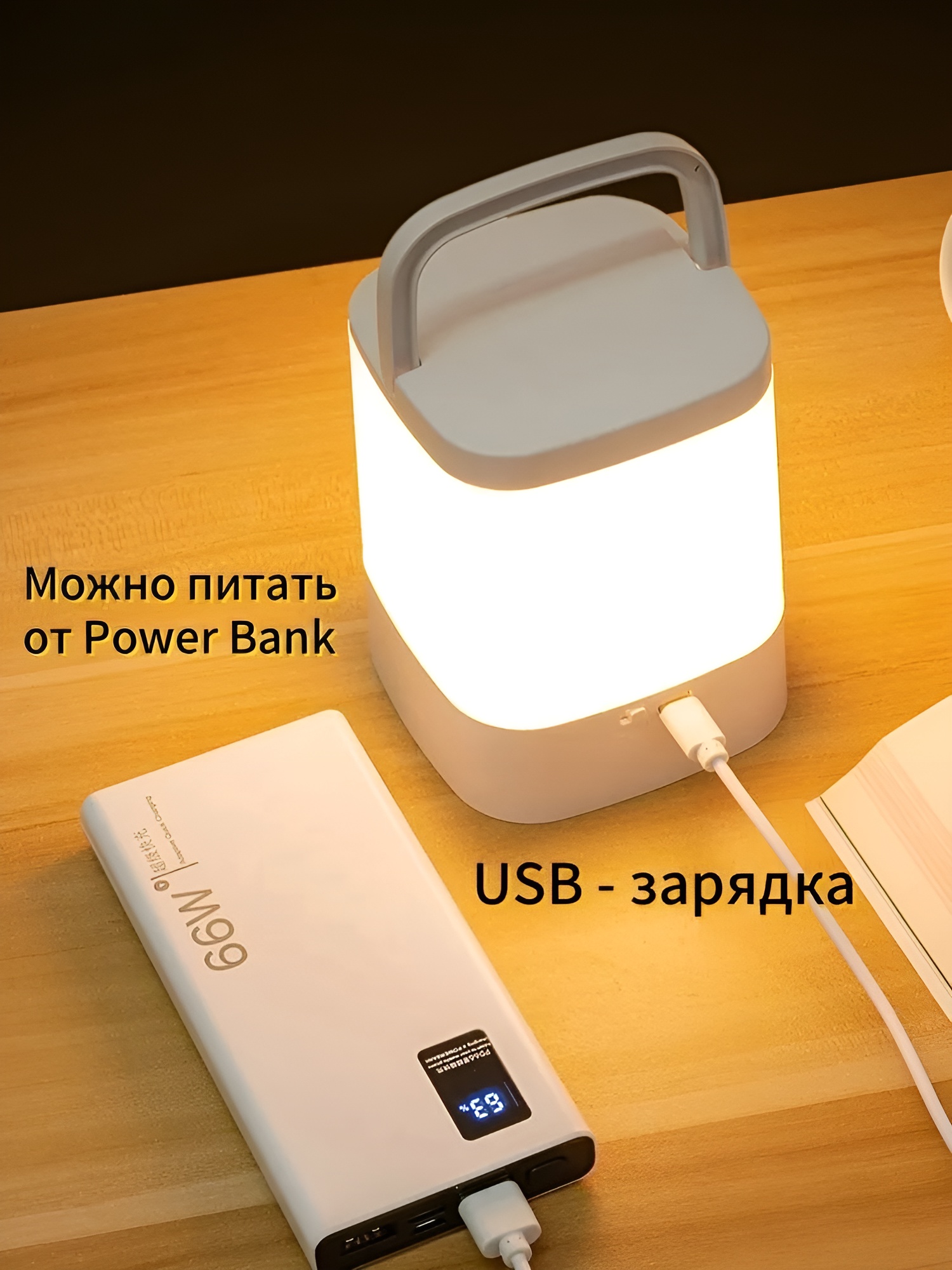 USB soatli simsiz LED tungi chiroq, taymer, ruchka