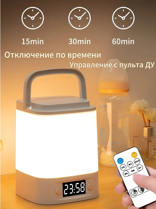 USB soatli simsiz LED tungi chiroq, taymer, ruchka