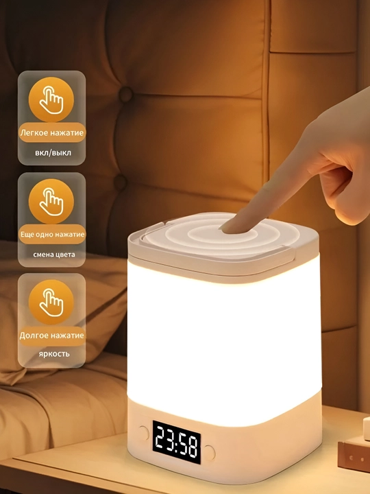 USB soatli simsiz LED tungi chiroq, taymer, ruchka