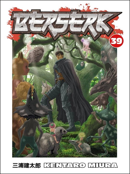 Берсерк. Том 39, A5, на русском языке