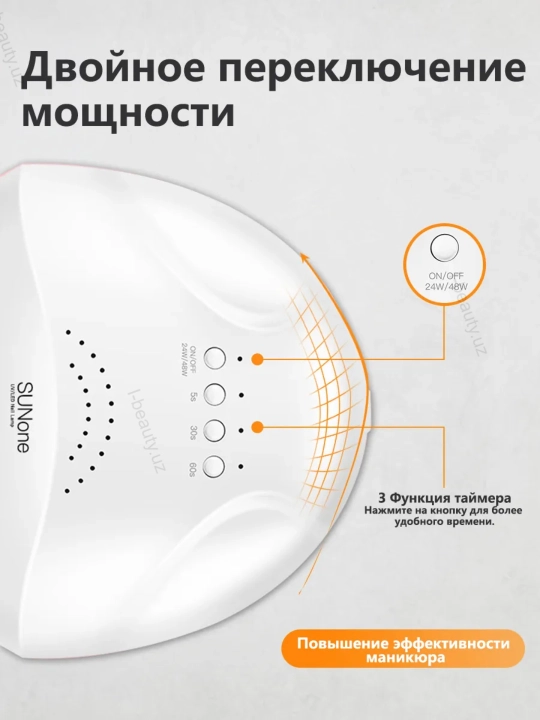 Professional manikyur va pedikyur uchun lampa, 280/320/380W, tirnoqlarni quritish uchun