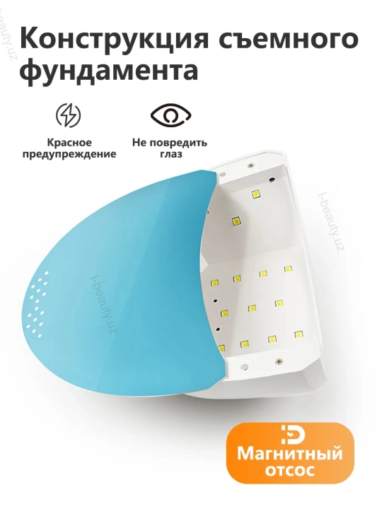 Professional manikyur va pedikyur uchun lampa, 280/320/380W, tirnoqlarni quritish uchun